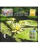 n° 51a - Timbre France CNEP (Non dentelé)