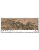 n° 5638/5642 - Timbre CHINE Poste