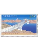 n° 5664/5665 - Timbre CHINE Poste