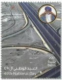 n° 777/778 - Timbre OMAN Poste
