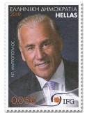 n° 3057/3061 - Timbre GRECE Poste
