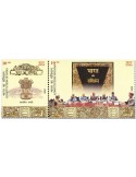 n° 3331/3332 - Timbre INDE Poste