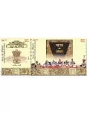 n° 3331/3332 - Timbre INDE Poste