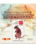 n° 420/420A  -  Timbre BULGARIE Blocs et feuillets