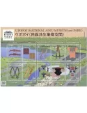 n° 9841/9850 -  Timbre JAPON Poste