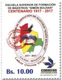 n° 1643 - Timbre BOLIVIE Poste