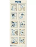 n° 9893/9902 - Timbre JAPON Poste