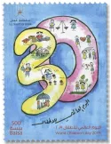 n° 776 - Timbre OMAN Poste