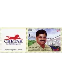 n° 3485 - Timbre INDE Poste