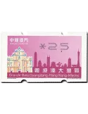 n° 18 - Timbre MACAO Timbres de distributeurs