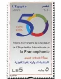 n° 2281 - Timbre EGYPTE Poste