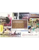 n° 318 - Timbre MACAO Blocs et feuillets