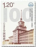 n° 5736 - Timbre Chine Poste