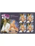 n° F6847 - Timbre MALDIVES Poste