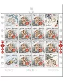 n° F7068 - Timbre MALDIVES Poste