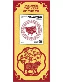 n° 1270 - Timbre MALDIVES Blocs et feuillets