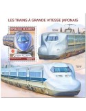 n° 502 - Timbre DJIBOUTI Blocs et feuillets