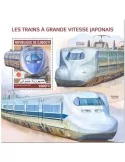 n° 502 - Timbre DJIBOUTI Blocs et feuillets