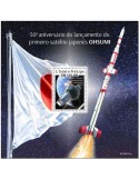 n° 1336  - Timbre SAINT-THOMAS ET PRINCE Blocs et feuillets