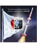 n° 1336  - Timbre SAINT-THOMAS ET PRINCE Blocs et feuillets