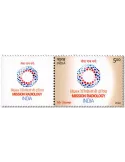 n° 3508 - Timbre INDE Poste
