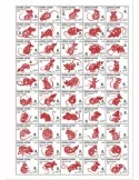 n° F9493A - Timbre SIERRA LEONE Poste