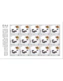 n° F9494 - Timbre SIERRA LEONE Poste
