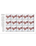 n° F9495 - Timbre SIERRA LEONE Poste
