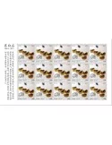 n° F9502 - Timbre SIERRA LEONE Poste