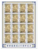 n° F9591 - Timbre SIERRA LEONE Poste