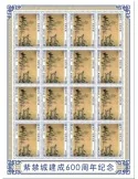 n° F9592 - Timbre SIERRA LEONE Poste