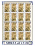 n° F9596 - Timbre SIERRA LEONE Poste