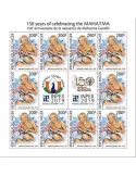 n° F5572 - Timbre NIGER Poste