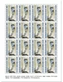 n° F5708 - Timbre NIGER Poste