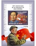 n° 967 - Timbre NIGER Blocs et feuillets