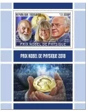 n° 1517 - Timbre TOGO Blocs et feuillets