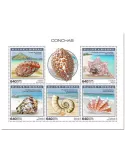 n° 7927/7931 - Timbre GUINEE-BISSAU Poste