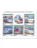 n° 7962/7966 - Timbre GUINEE-BISSAU Poste