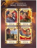n° 6298/6301 - Timbre MALDIVES Poste