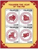 n° 6635/6638 - Timbre MALDIVES Poste