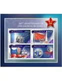 n° 7241/7244  - Timbre MALDIVES Poste