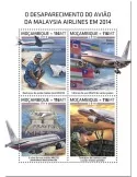 n° 8070/8073 - Timbre MOZAMBIQUE Poste