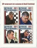 n° 6480/6483 - Timbre CENTRAFRIQUE Poste