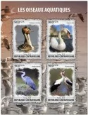n° 6569/6572 - Timbre CENTRAFRIQUE Poste