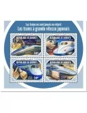 n° 2269/2272 - Timbre DJIBOUTI Poste
