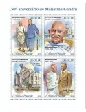 n° 6530/6533 - Timbre SAINT-THOMAS ET PRINCE Poste