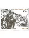 n° 3379/3382 - Timbre GRECE Poste