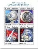 n° 6904/6907 - Timbre SAINT-THOMAS ET PRINCE Poste