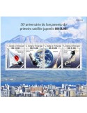 n° 6976/6979  - Timbre SAINT-THOMAS ET PRINCE Poste