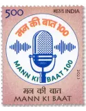 n° 3549 - Timbre INDE Poste